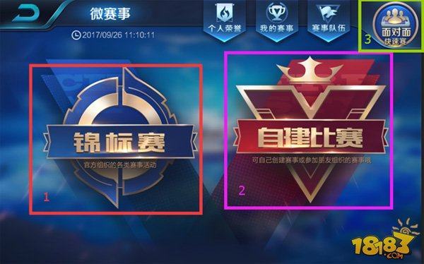 避免