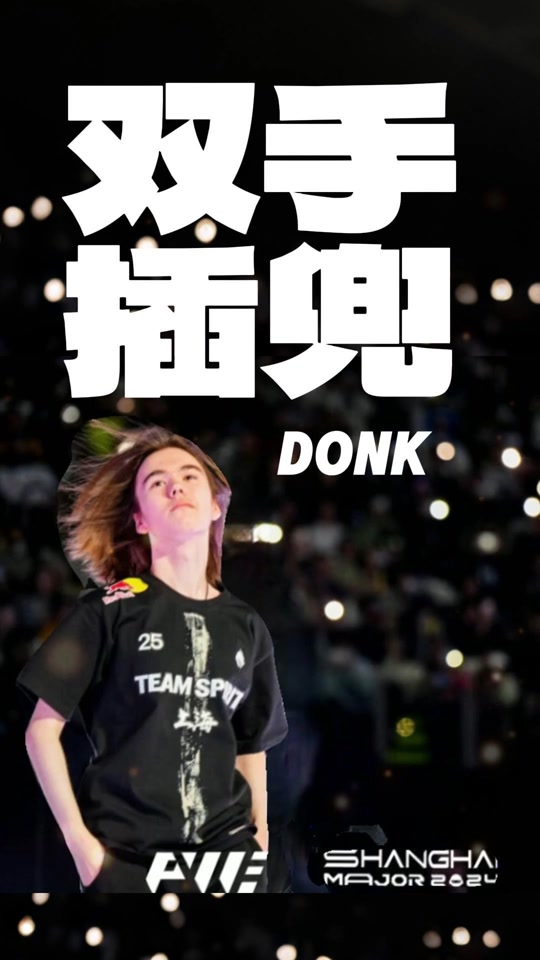 官方消息： 3DMAX 将取代 BetBoom 参加 IEM 科隆 2024