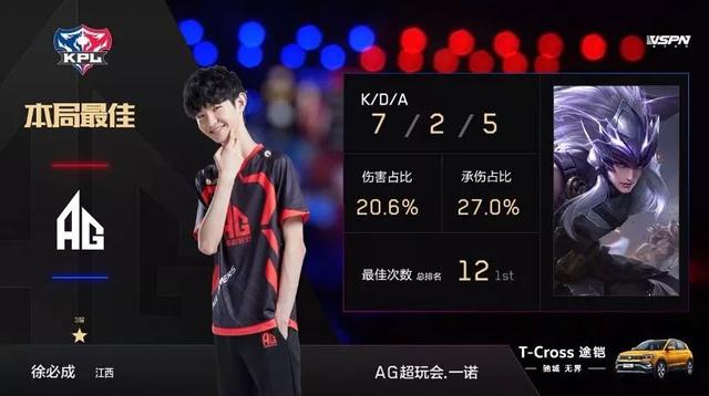 DOTA2萧瑟Ame直播爆料RNG试训东南亚一号位