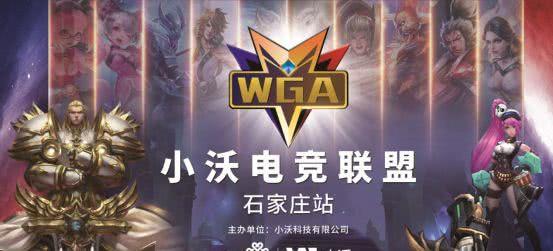 队迎来
