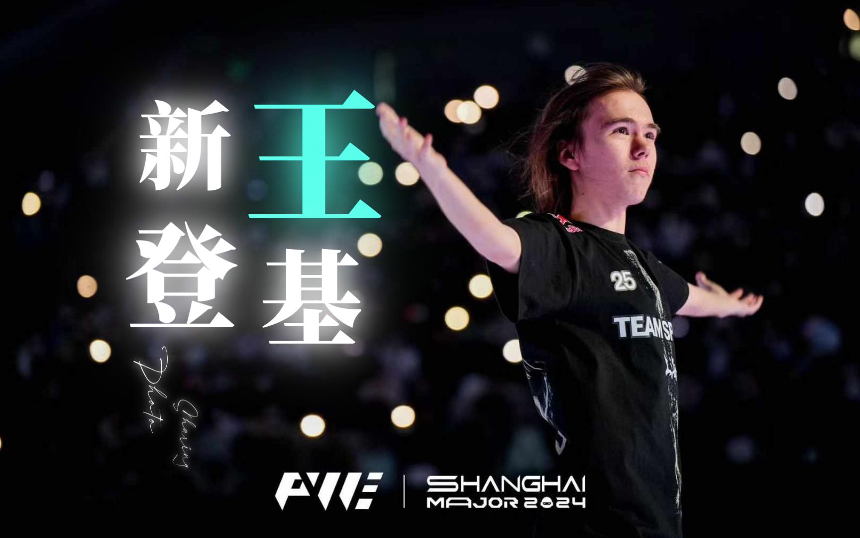 参赛队伍将在夏季休赛后首次参加的 BIG lan 赛事中揭晓