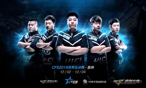 Eren leaves TYLOO and waituu takes his place