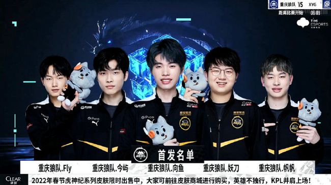 在首杀参与