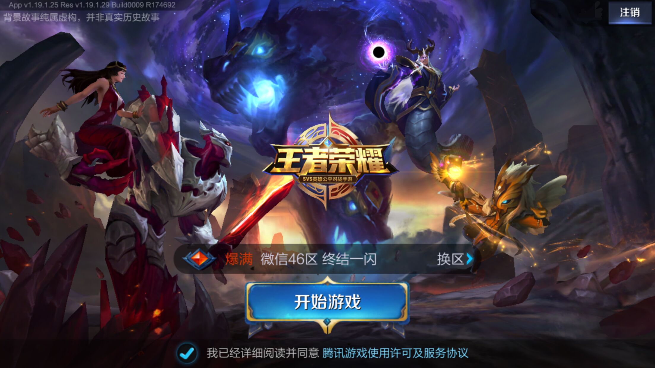 时间运营W