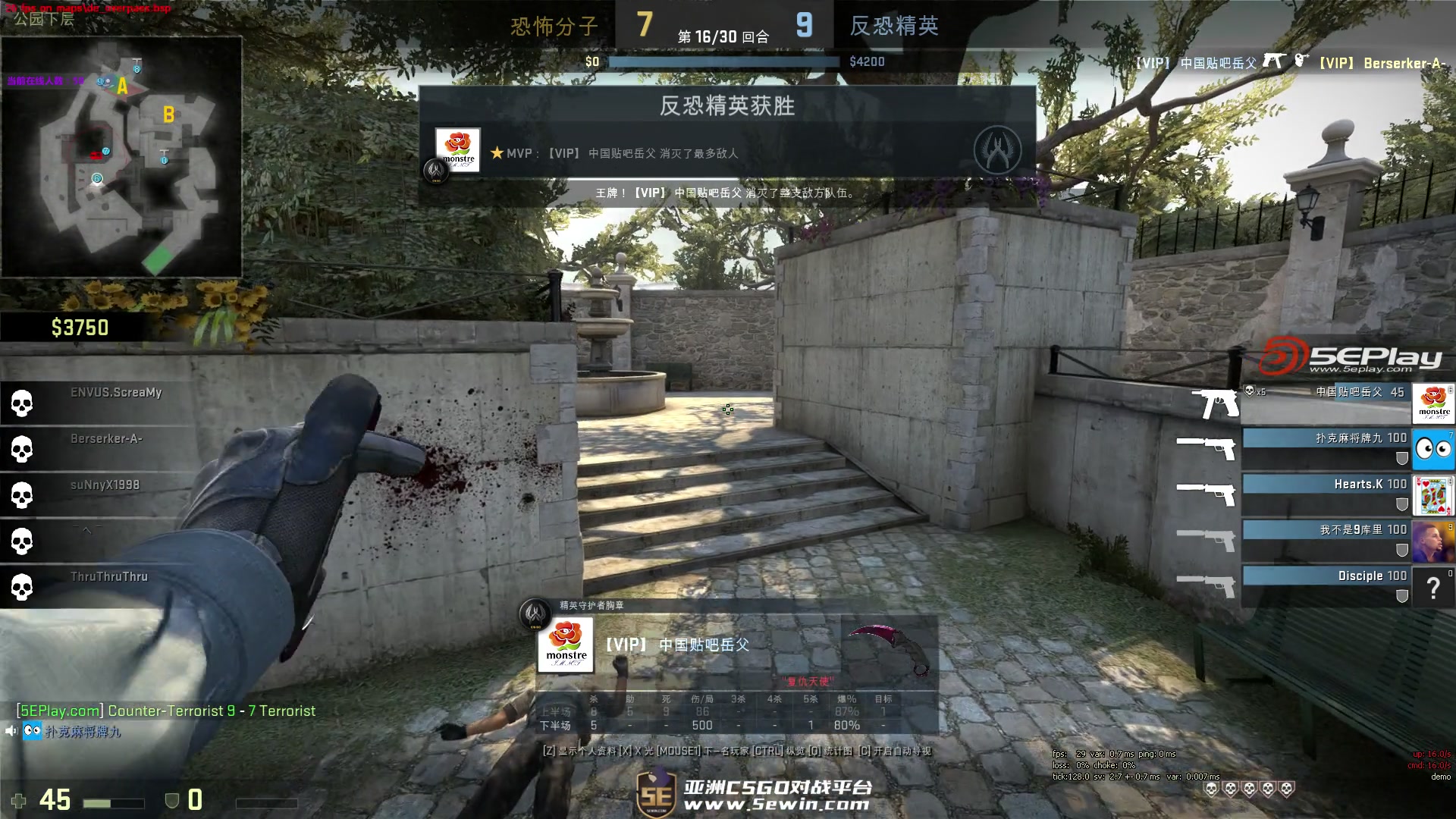 传闻： EliGE 将加入 FaZe