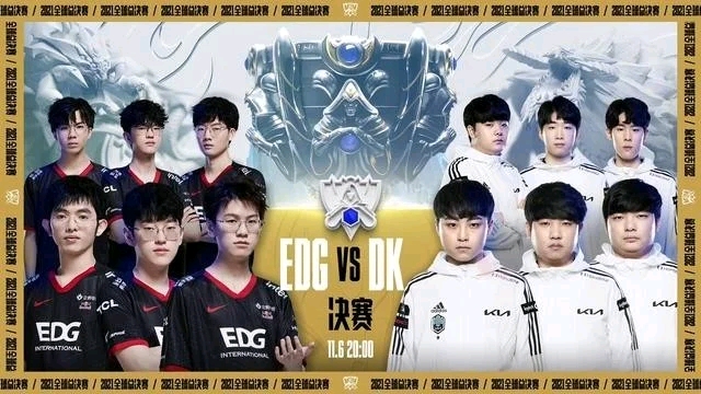 正是他们拿