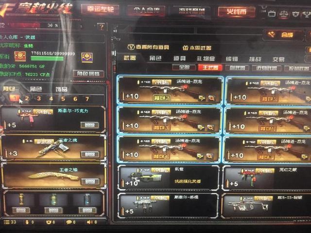 Leen成为 Monte 主力阵容球员