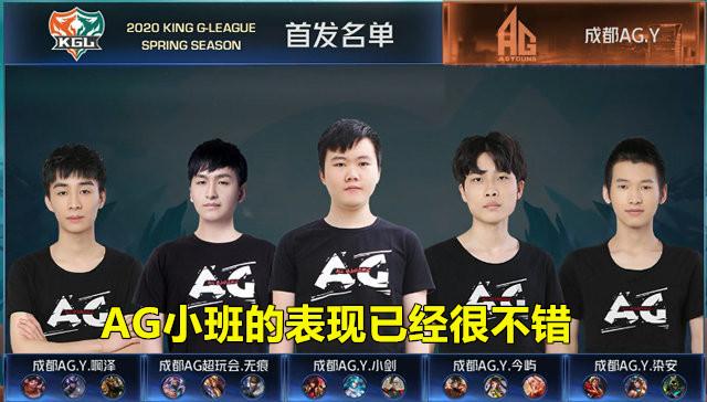 JDG官方：前 LNG Esports ， EDward Gaming ， Anyone's Legend 上单 Ale 加入团队