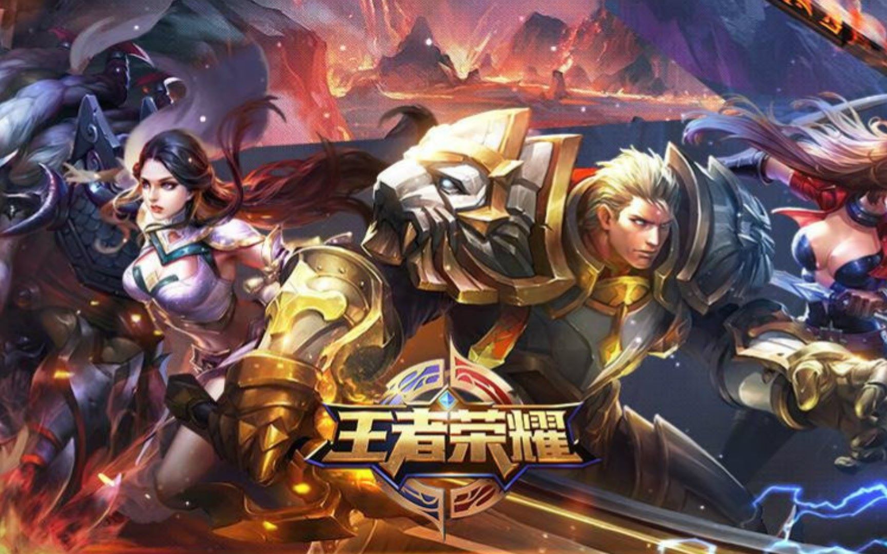 前期放慢节