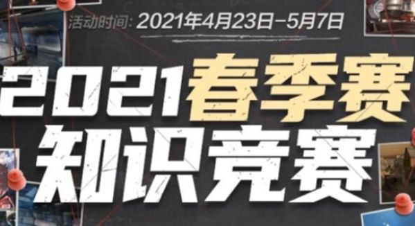 GOG遗憾告别2025年王者荣耀世界冠军杯