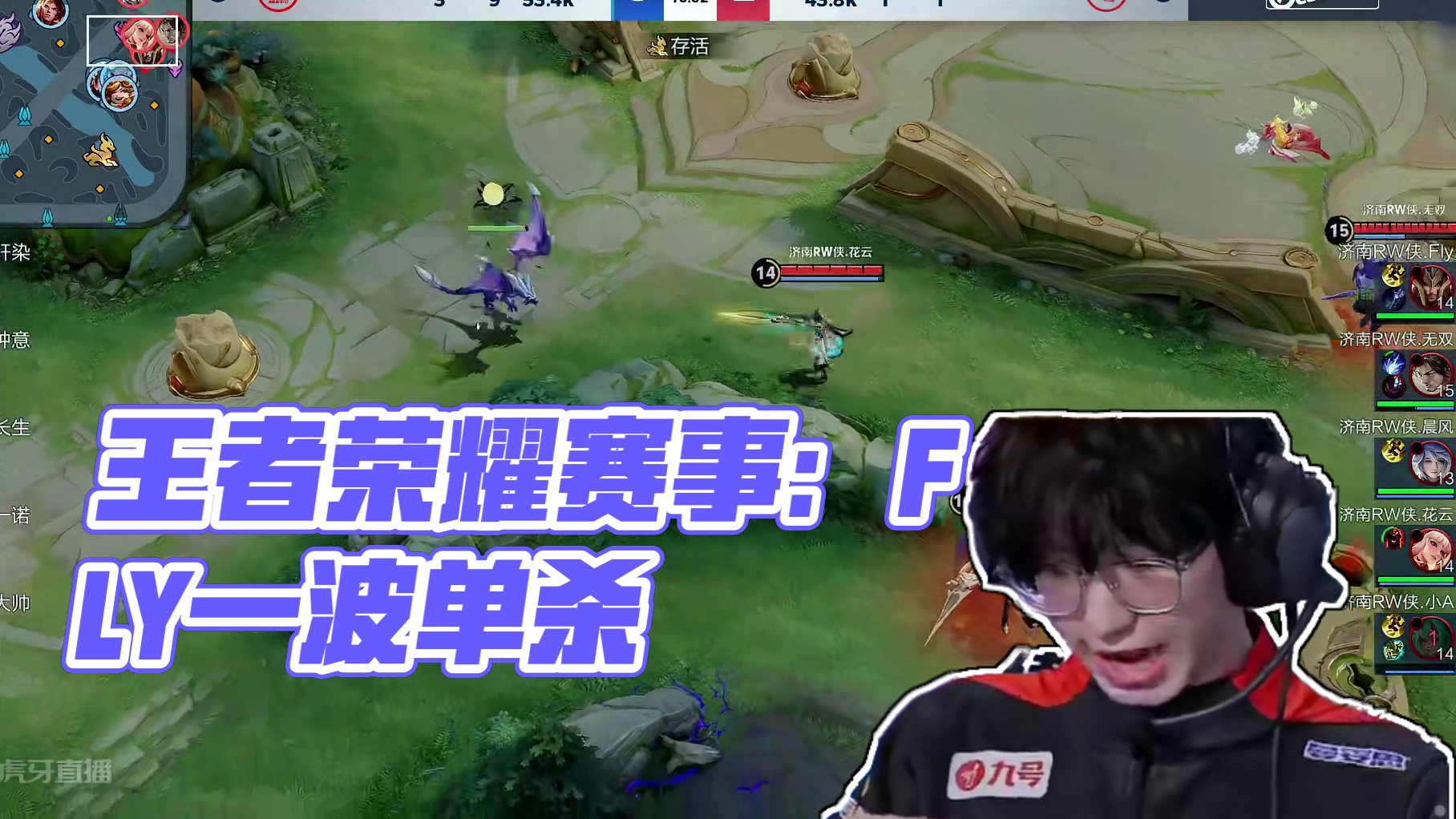 赛后群访Bin：我觉得Ale选手打得挺好的 希望能在季后赛再交手